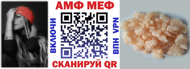 kraken ссылки  Горнозаводск  Amphetamine Розовый 