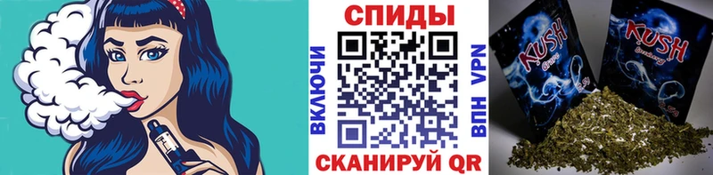купить закладку Горнозаводск БУТИРАТ вода