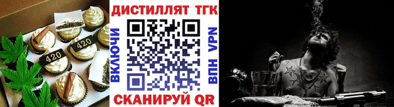 хочу наркоту  Горнозаводск  Печенье с ТГК марихуана 