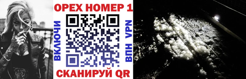 COCAIN Columbia  Горнозаводск 