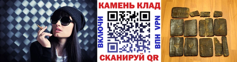ГАШИШ Изолятор Горнозаводск