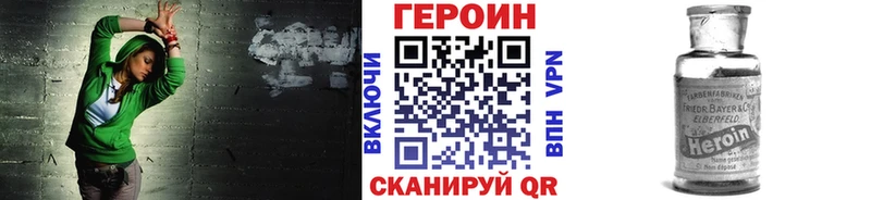ГЕРОИН герыч  Горнозаводск 