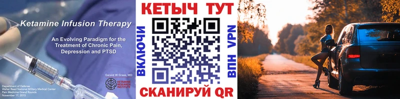 omg ссылки Горнозаводск Кетамин VHQ цены наркотик