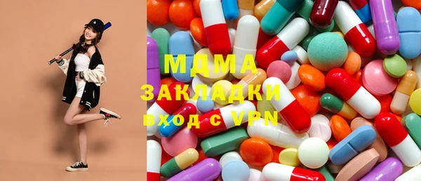 гашишное масло Богородицк