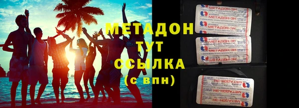 прущий лед Богородск