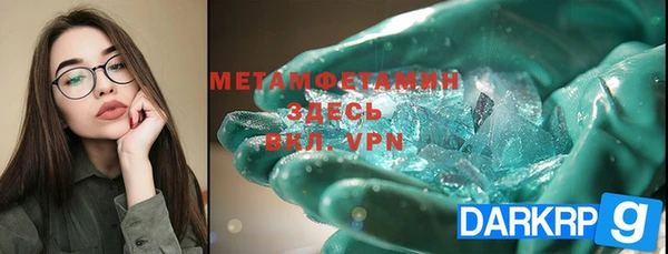 скорость mdpv Белоозёрский