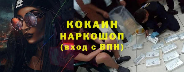 прущий лед Богородск