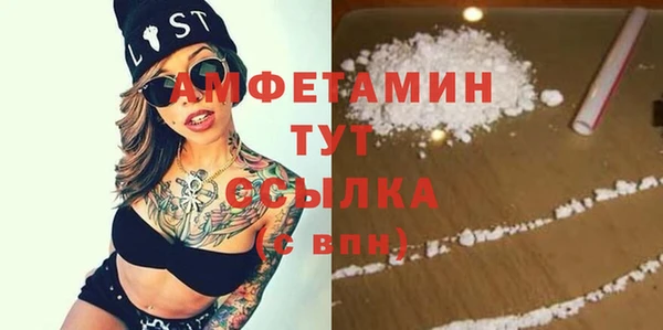 амфетамин Богданович