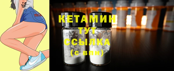 синтетический гашиш Верея