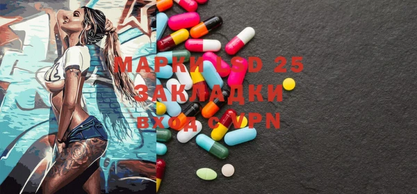 гашишное масло Богородицк