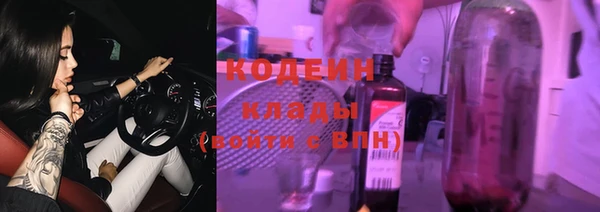 гашишное масло Богородицк