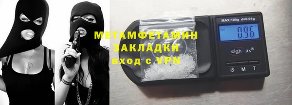 прущий лед Богородск