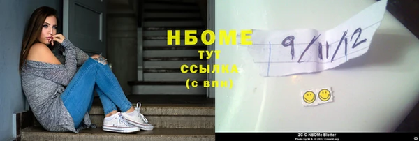 синтетический гашиш Верея