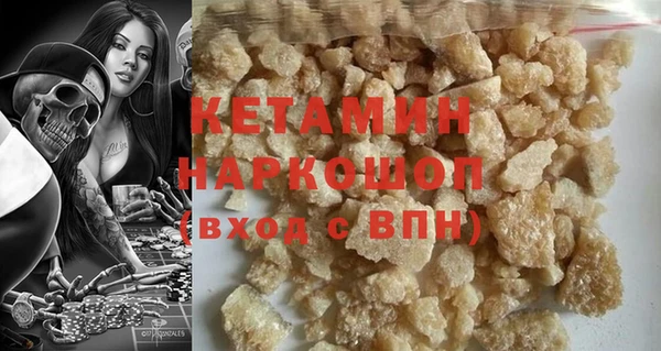 амфетамин Богданович