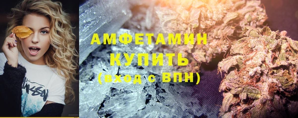 прущий лед Богородск