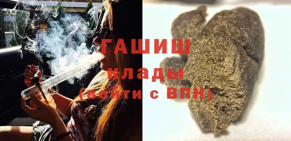 ГАЛЛЮЦИНОГЕННЫЕ ГРИБЫ Верхний Тагил