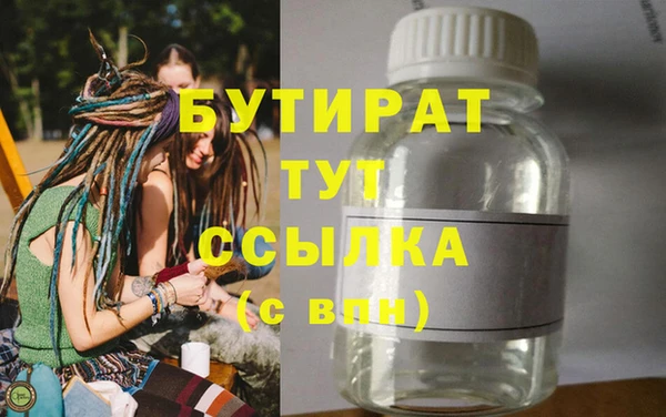синтетический гашиш Верея