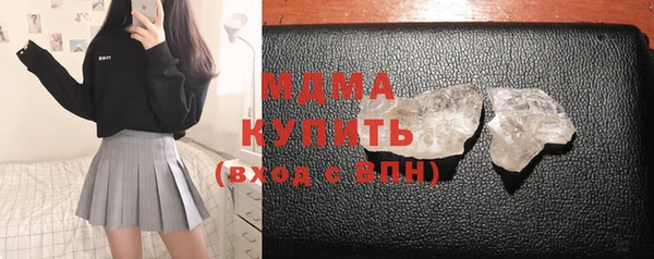 MDMA Premium VHQ Бородино