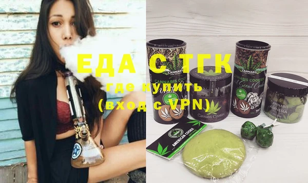 синтетический гашиш Верея