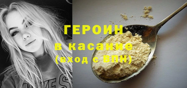 ГАЛЛЮЦИНОГЕННЫЕ ГРИБЫ Верхний Тагил