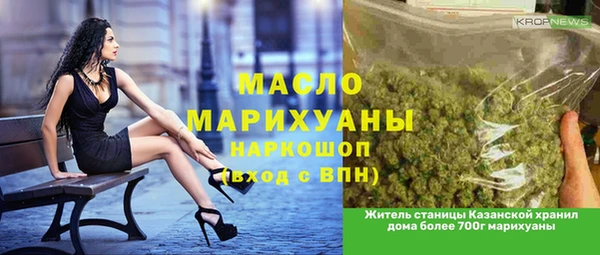 амфетамин Богданович
