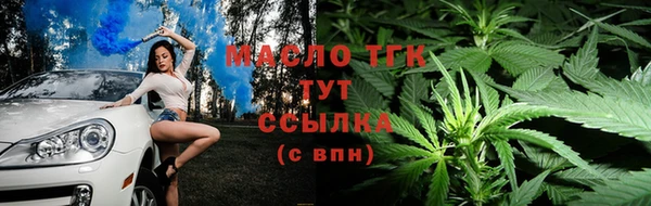 гашишное масло Богородицк
