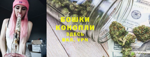 синтетический гашиш Верея