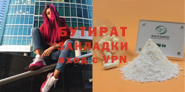 дмт Верхнеуральск