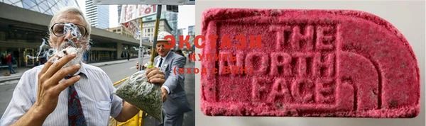 спайс Бугульма