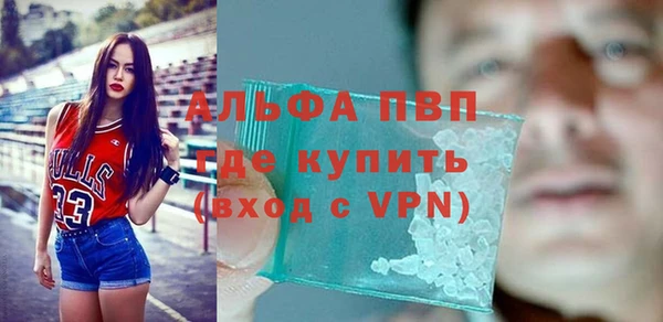 синтетический гашиш Верея