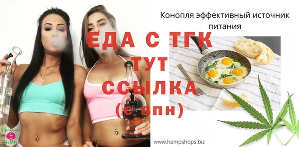 амфетамин Богданович