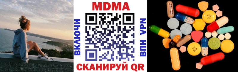 МДМА crystal  Горнозаводск 