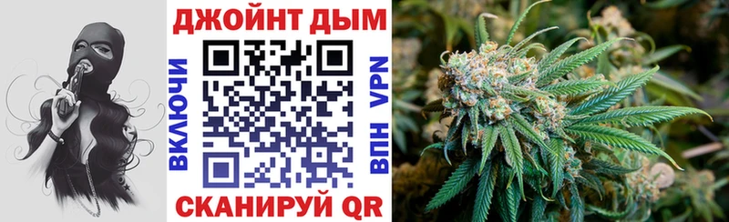 Канабис марихуана  Горнозаводск 